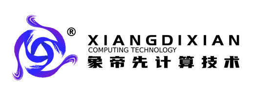 xiangdixian-computing-technology-(chongqing)-co.,-ltd.